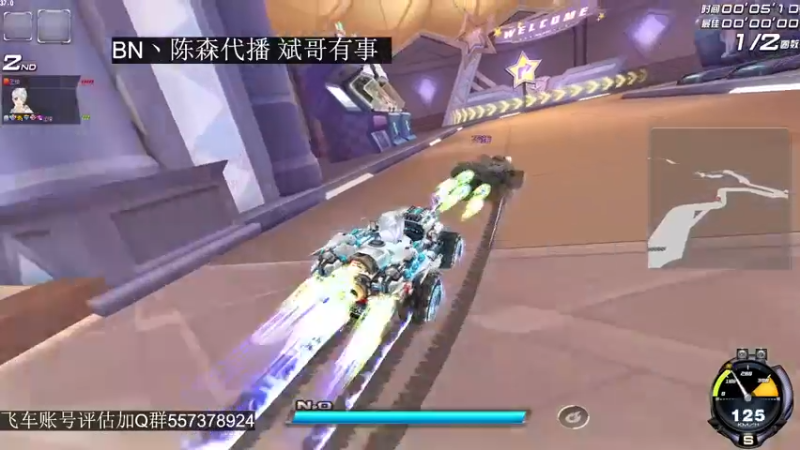 【2021-09-28 13点场】BN丶严斌：陈森来也~~