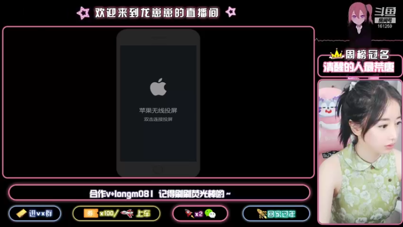 【2021-09-28 10点场】小龙女OuO：国服奕星 全能女野王 ~