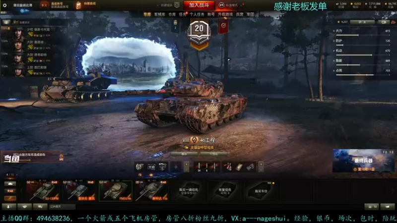 【2021-09-27 18点场】暗夜幽霊：幽霊：三千万银币走起