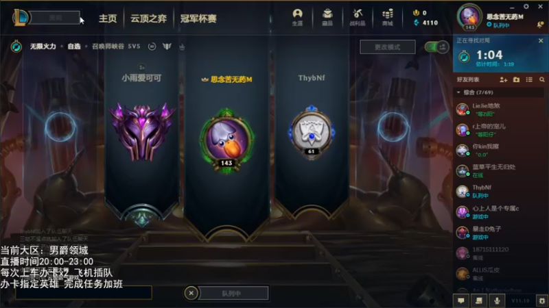 【2021-09-27 23点场】子阳很快乐：无限火力！快乐小滑头！（自选）