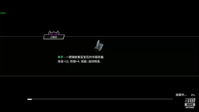 游戏空档期失落城堡嗨起_147