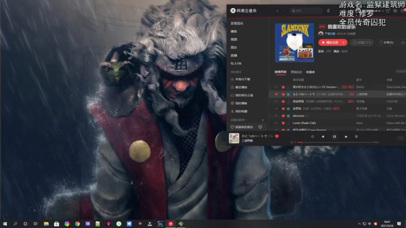 【2021-09-28 18点场】巴格拉斯：热爱生活，走进巴叔