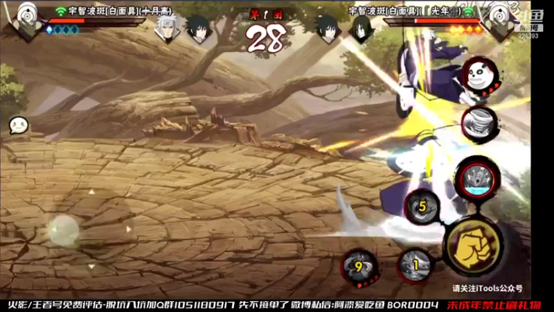 【2021-09-28 13点场】爱吃鱼的石原：石原：月底啦 马上9月就过去了！