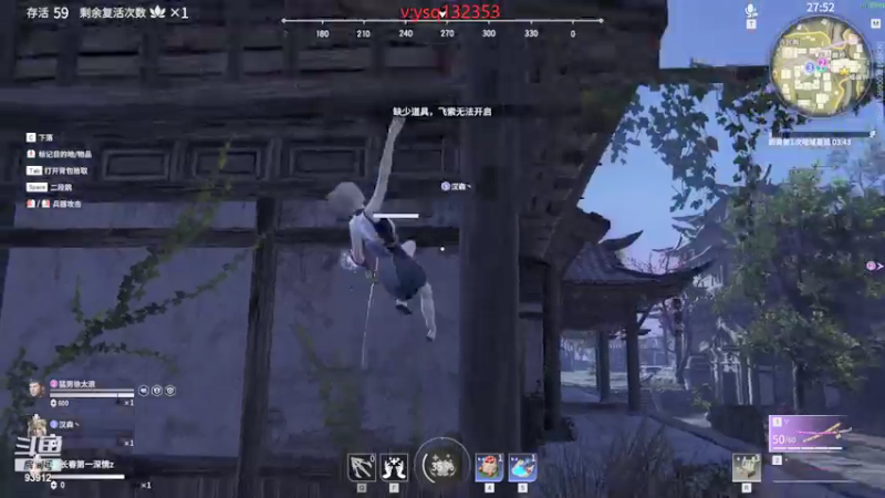 【黑白锐雯 永劫无间】2021-09-27 21:11:16-2021-09-27 21:26:20