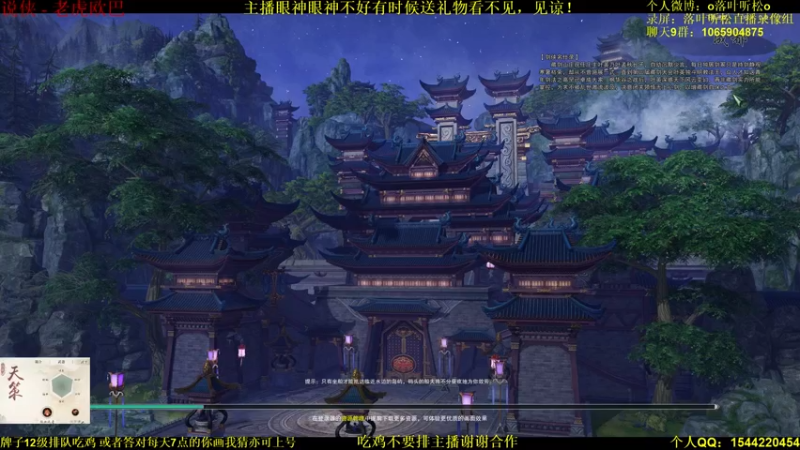 【2021-09-28 17点场】落叶听松：带狗哥吃鸡一下！