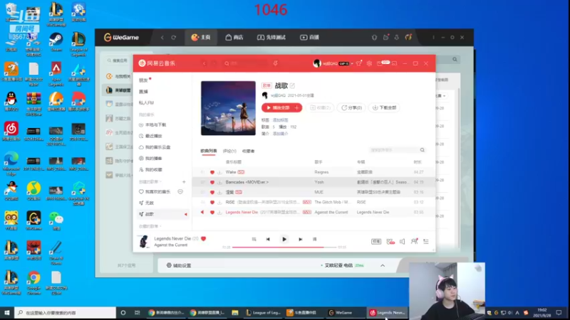 【2021-09-28 19点场】王纪超666：艾欧尼亚冲分 3567314