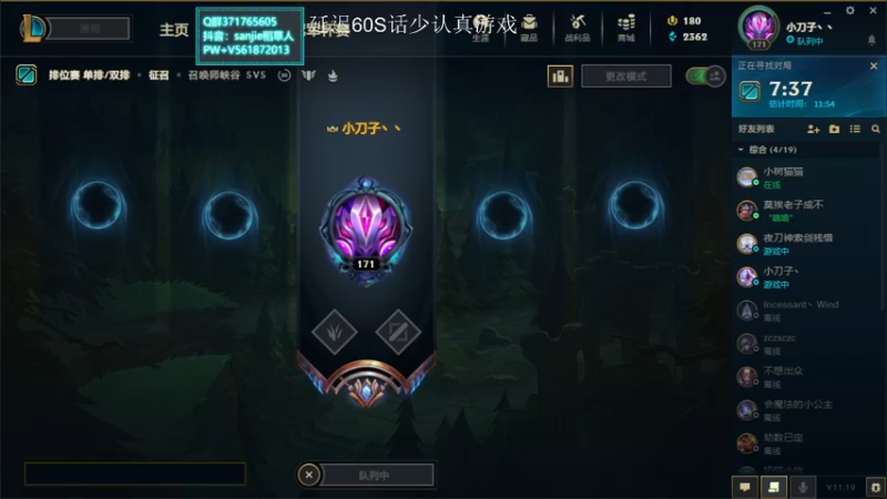 【2021-09-28 19点场】MQ丶一流稻草人三界：三界：认真操作不乱玩的稻草人