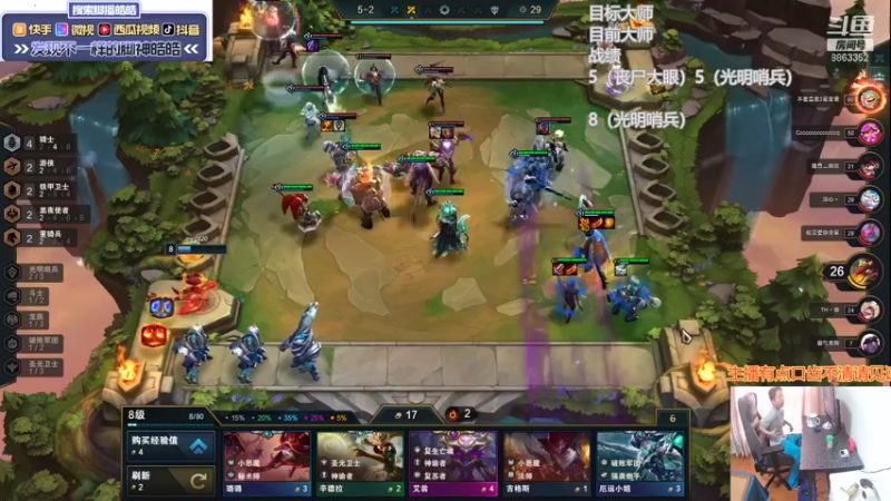 【2021-09-26 15点场】脚神皓皓：加油冲分，奥利给！