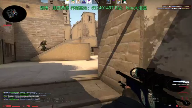 【2021-09-27 22点场】Npccccccccccccc：金色传说的直播间