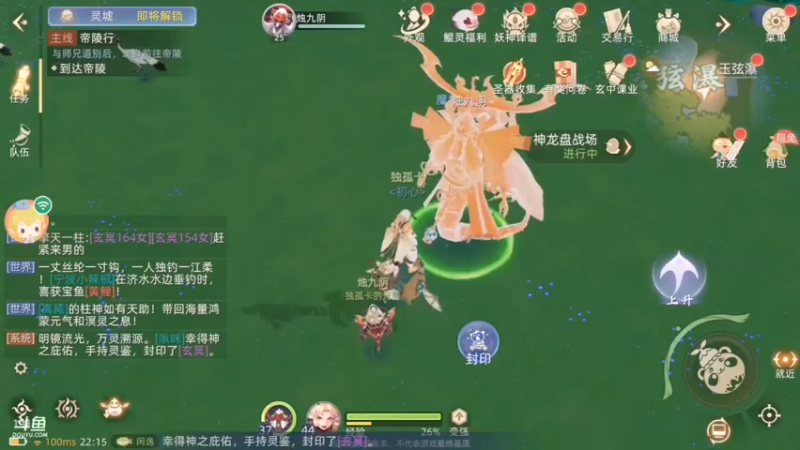 【2021-09-27 22点场】笑撒飞：第一天直播 9129164