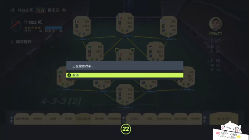 【2021-09-27 12点场】Oahu消炎：FIFA22全新生涯登录英超