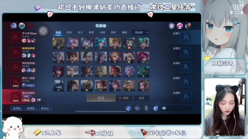【2021-09-27 19点场】椰果奶茶jjz：萌新奋斗峡谷挨揍