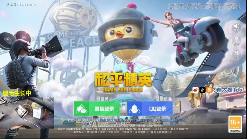 【2021-09-28 11点场】老大贤：猛男1v4：双步枪战神少年