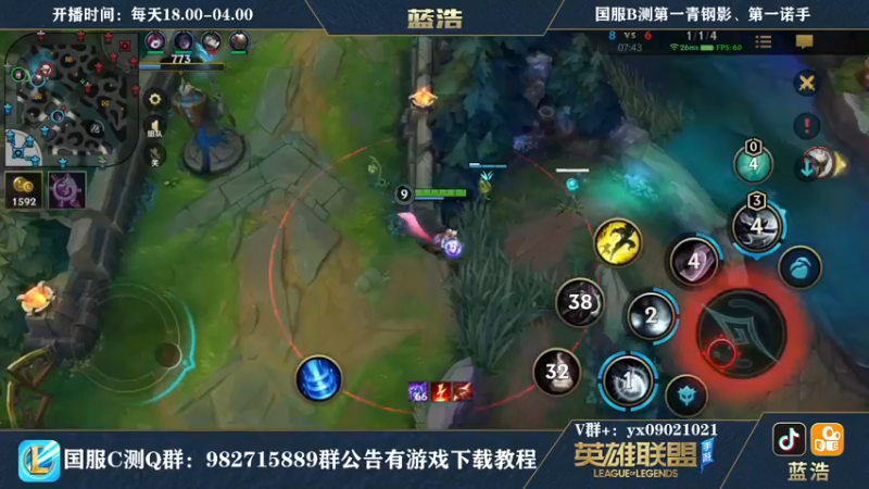 【2021-09-25 22点场】Dae蓝浩：国服西部魔影卢锡安，弹幕秒回