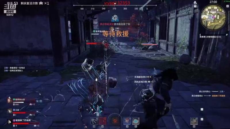 【黑白锐雯 永劫无间】2021-09-27 23:19:49-2021-09-27 23:34:52