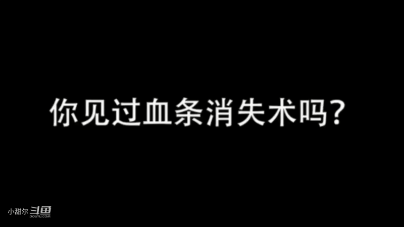 东皇太一有大就是操作