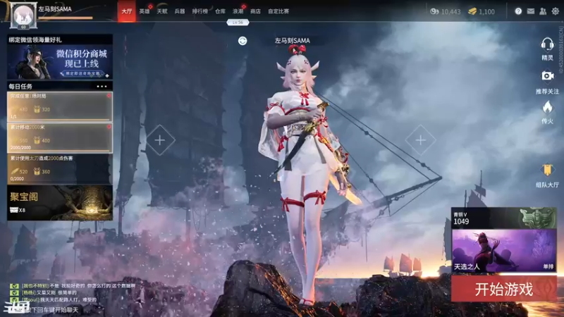 【2021-09-28 11点场】想吃胖的仓鼠央：阿央：来打劫劫啦~