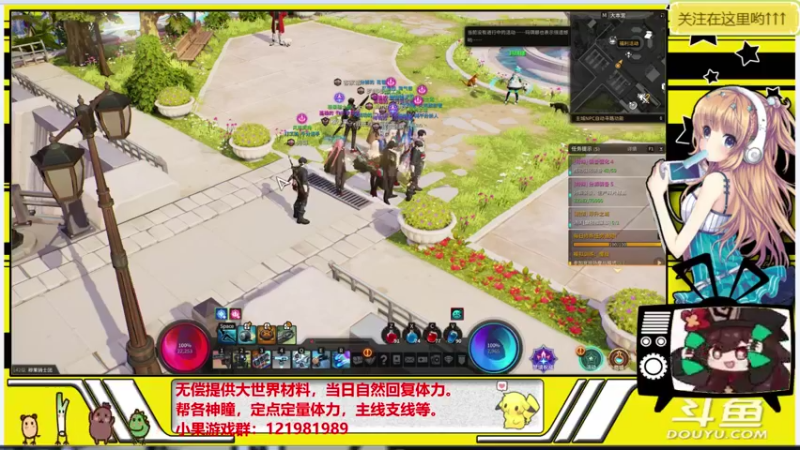【2021-09-27 20点场】晴天果果：原神救护站---急你所需