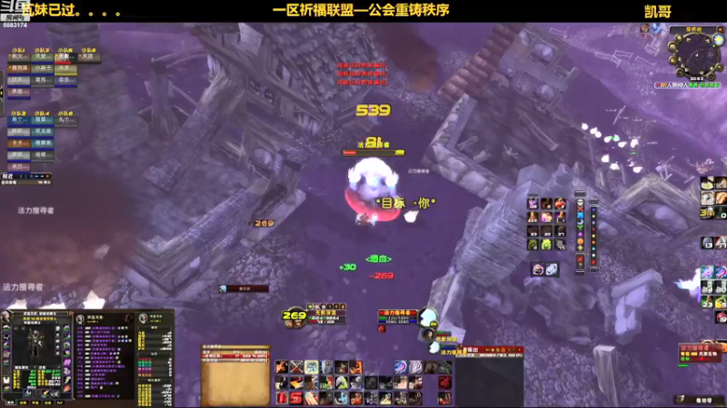 【2021-09-26 20点场】pigofu119：一区祈福联盟：今天狂暴战野团！！~