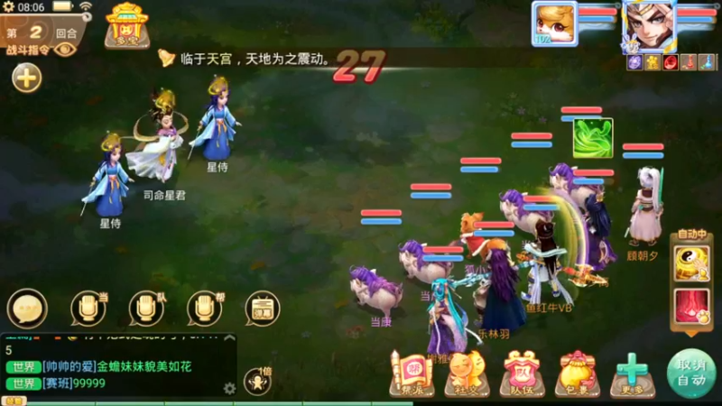 【2021-09-28 08点场】红牛VB：【红牛】逆天改命,牛转乾坤,必胜局！