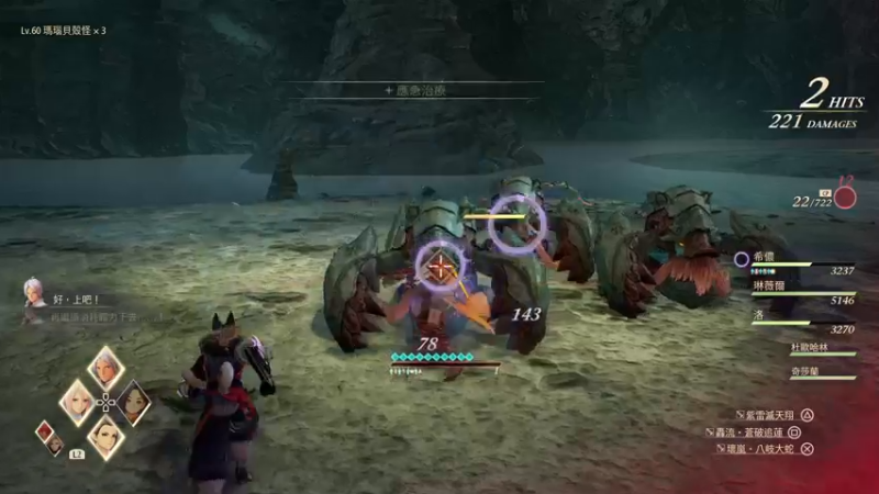 【2021-09-28 12点场】布鲁斯菲尔：解放希侬倒计时