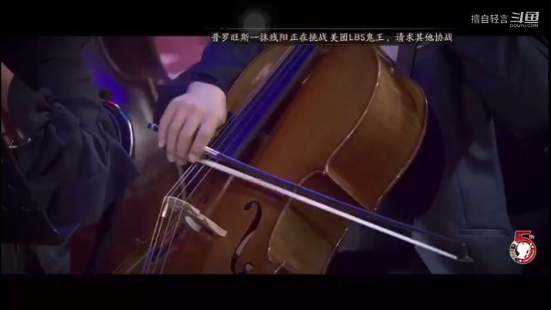 阴阳师：平安歌谣会