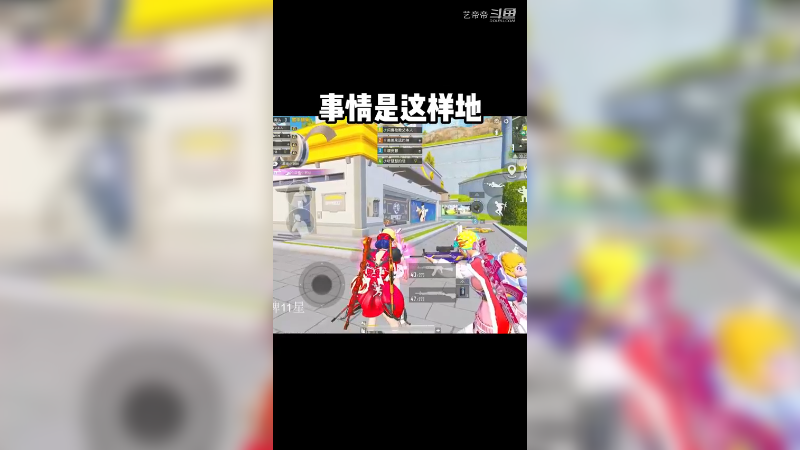 【艺帝帝】单身日记-慧慧7