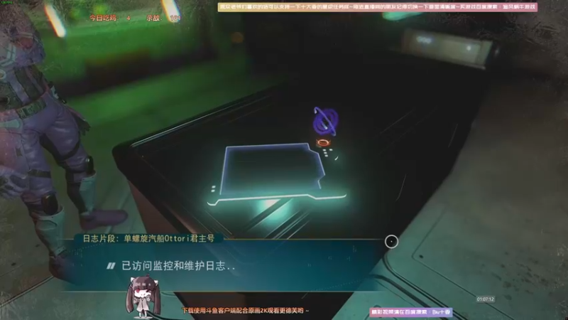 【2021-09-28 01点场】Biu十香：【最强画质】使命召唤先锋B测~战区冲榜~