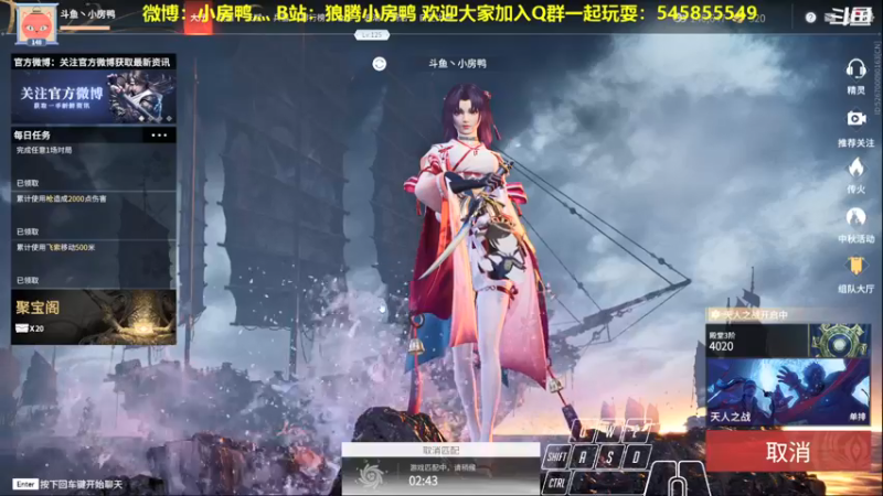 【2021-09-27 21点场】狼腾小房鸭：今天的我比昨天的我更强