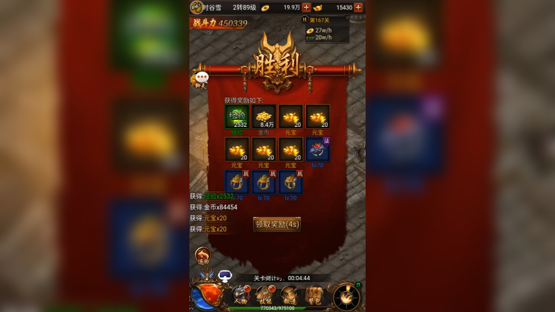 传奇z08