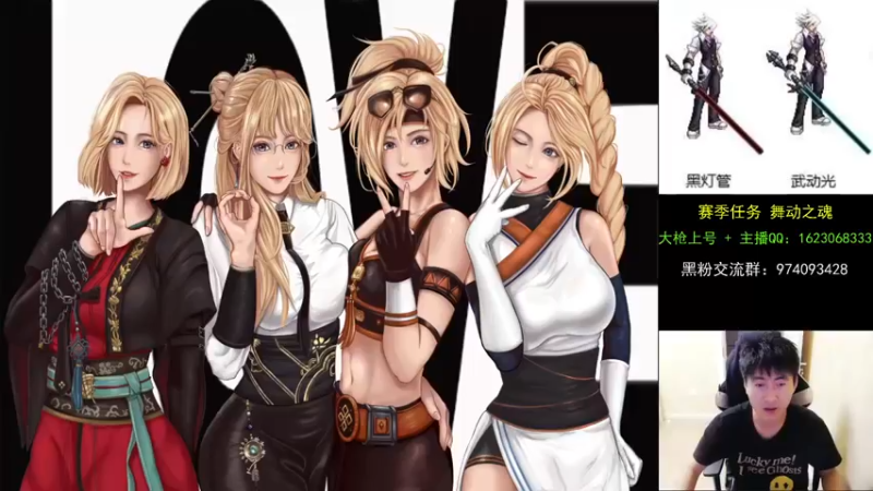 【2021-09-28 20点场】庄大崩：大枪直播上号 真灵斗 舞动之魂