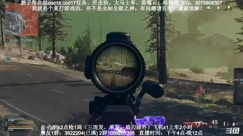 【2021-09-27 18点场】Zy丶腰子：碎甲！很残！nice！买我买我买我！