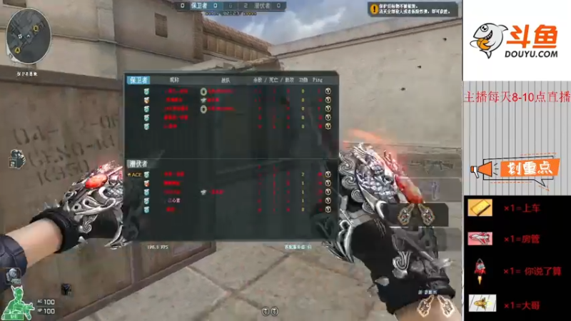 【2021-09-28 18点场】马猴帝丶9999999：北部已上枪王，继续冲~