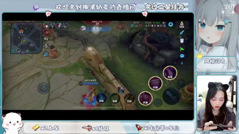 【2021-09-27 21点场】椰果奶茶jjz：萌新奋斗峡谷挨揍