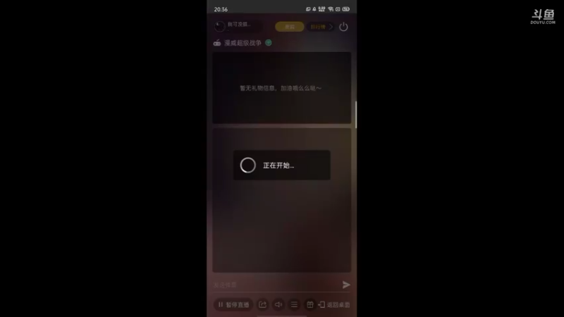 【2021-09-28 20点场】我可没狐闹了丶：欢迎来到国一鹰眼直播间~