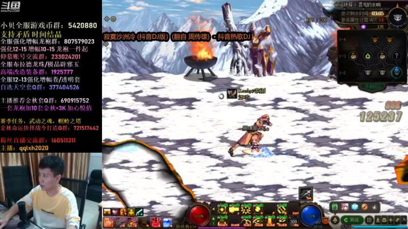 【2021-09-28 03点场】漫游kiss欢：来!4V4擂台！OB点将！午夜嗨