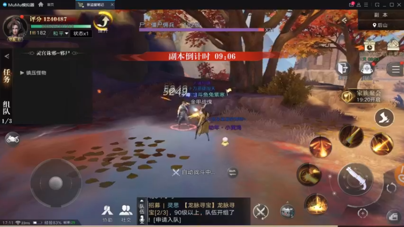 【2021-09-27 17点场】兔紫寒：兔紫:一起去挖宝07天