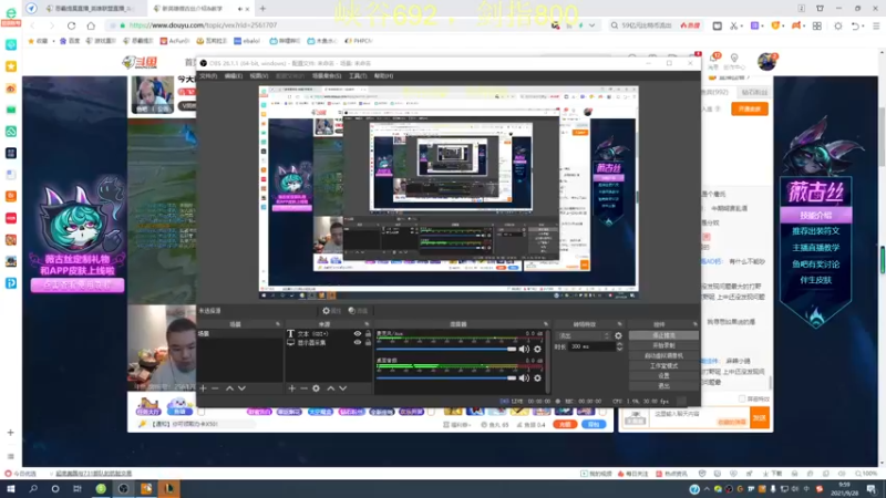 【2021-09-28 09点场】恶霸提莫：提莫老祖，面具CD蘑菇核弹流！