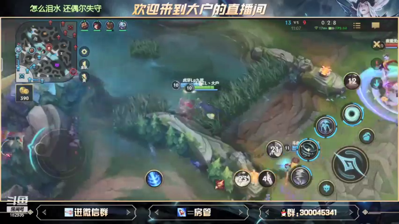 【2021-09-23 15点场】大户呀：C测之谁是导演我全知