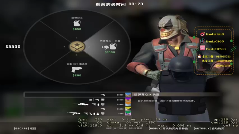【2021-09-26 22点场】Franke19：【Franke19】讲文明，树新风