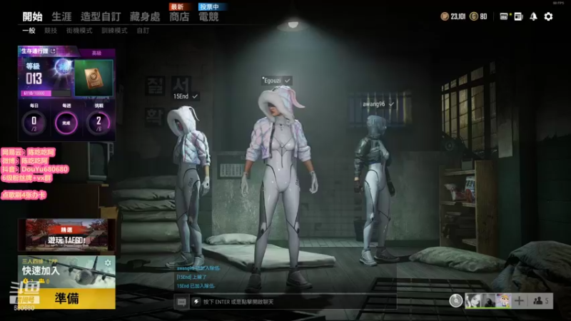 【2021-09-21 15点场】陈吃吃阿：中秋快乐 晚上过节去