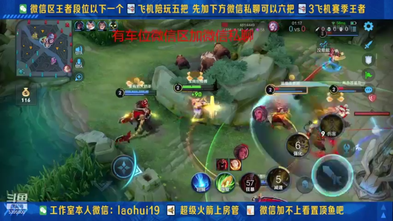 【2021-09-27 23点场】A老回：双无尽萌芽带粉冲荣耀如打人机