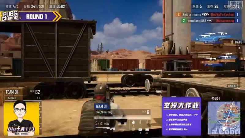 【2021-09-28 08点场】pubg活动：【重播】CHANNEL快乐作伴