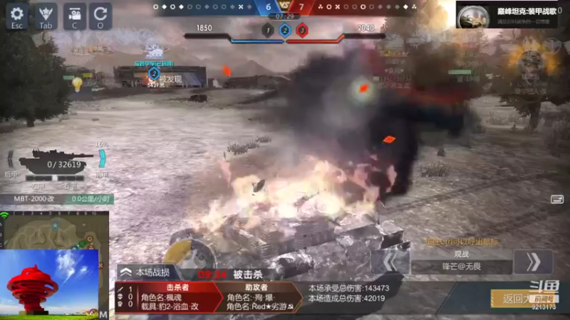 聖殿灬米兰彡的精彩时刻 20210924 15点场(2)