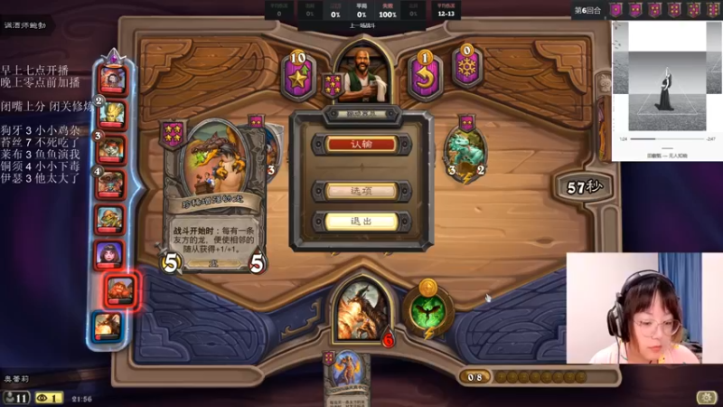 【2021-09-27 21点场】可爱小零食：小零食：治愈系炉石电台~