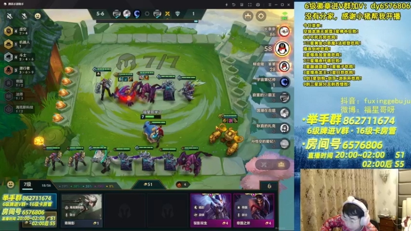 【2021-09-27 02点场】福星哥呀：只会赌3星爆杀刺西！