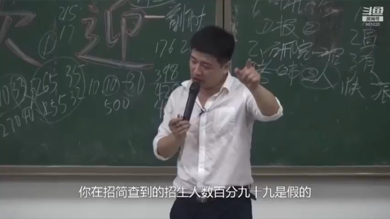 【2021-09-28 03点场】张雪峰老师：张雪峰：同学我很看好你！