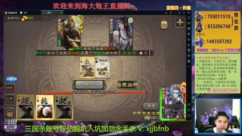 【2021-09-27 22点场】海大炮王o：晚上好，直播中