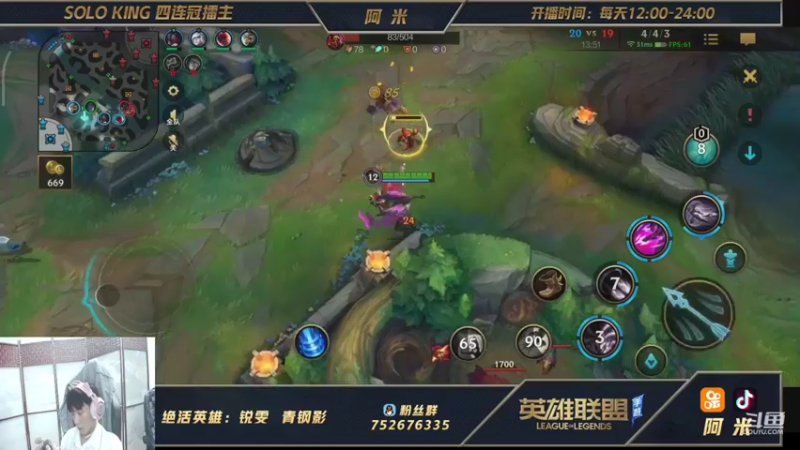 【2021-09-28 18点场】网友阿米：第一锐雯！前十排位