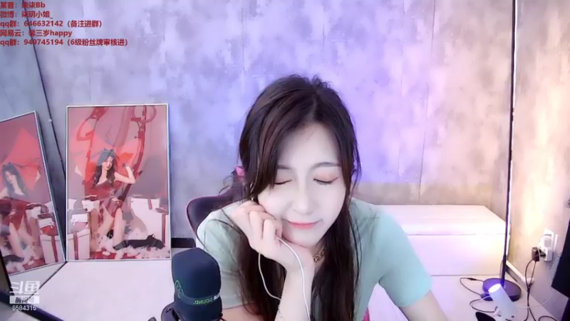 【2021-09-28 15点场】柒柒Bb：你愿意陪我一起看沿途风景吗6584315